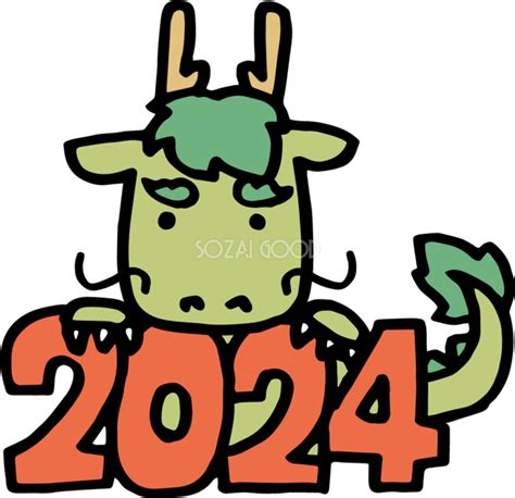 辰年 2024